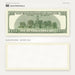 $100 2000s Close-Up prop bill: back-printed bill above its blank bordered reverse.